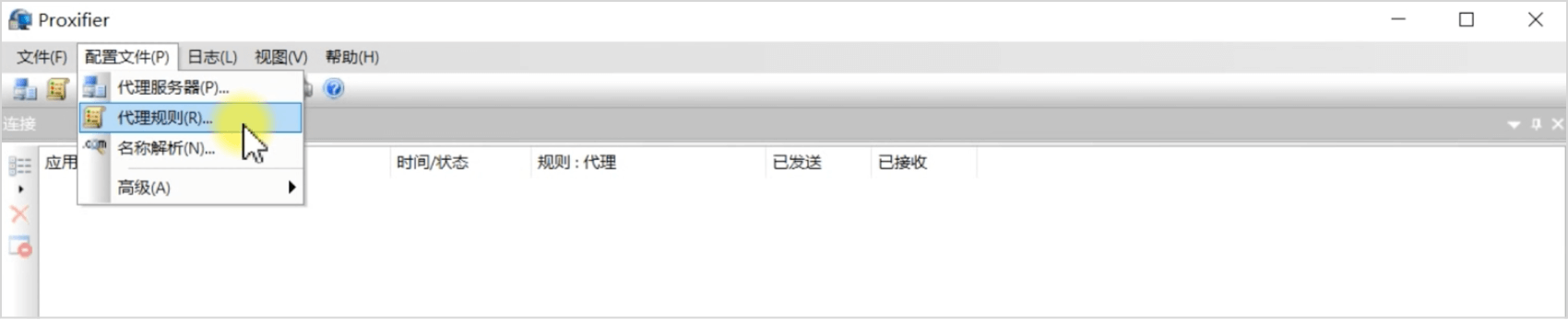 配合Proxifier+NoxPlayer模拟器使用